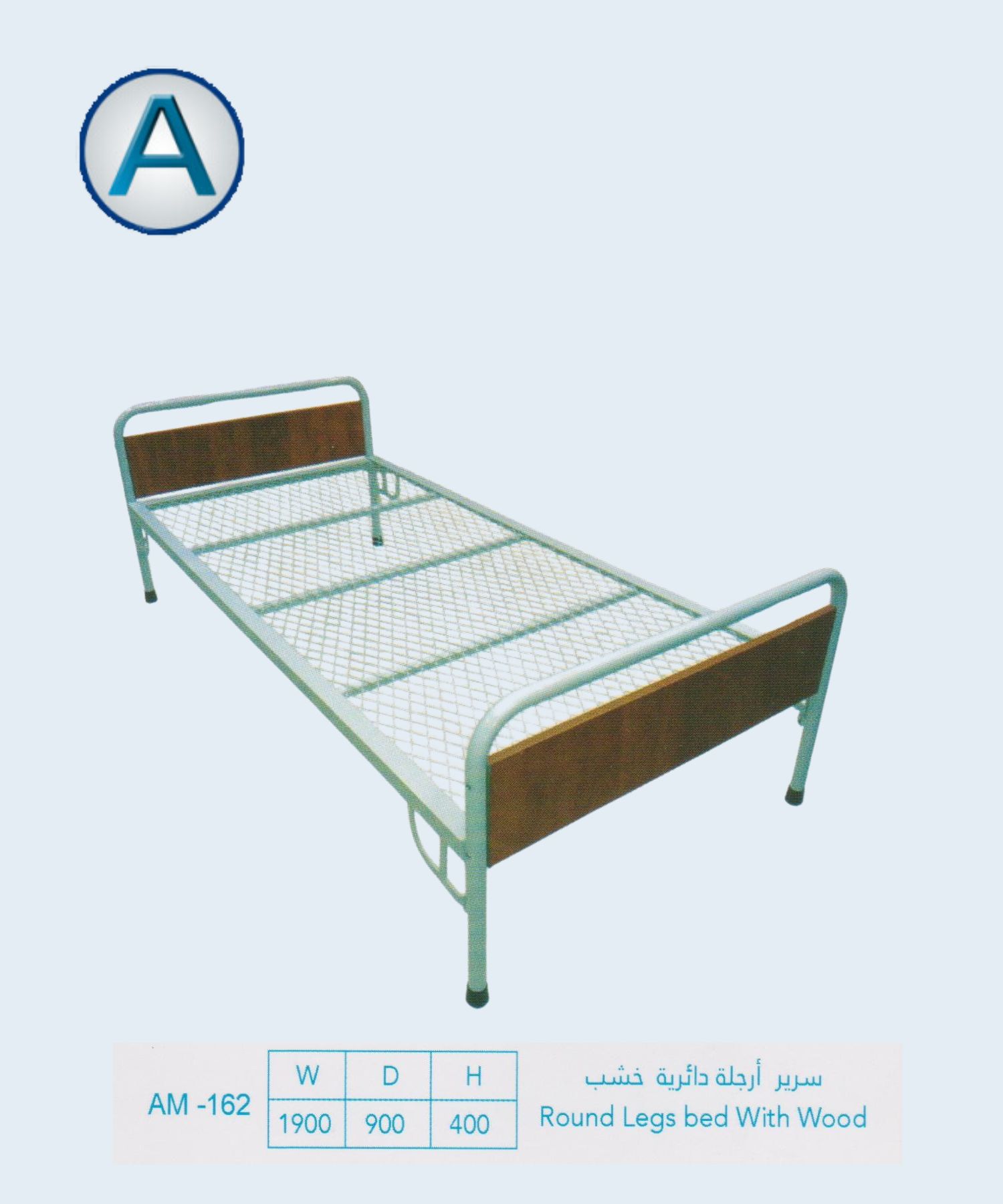 Product 4